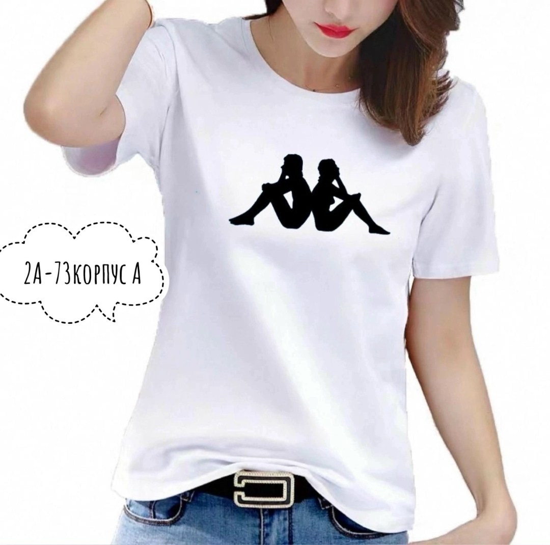 футболки женская,футболка женская kappa,футболка каппа женская бирюзовая,футболка каппа бирюзовая,футболки оверсайз женские