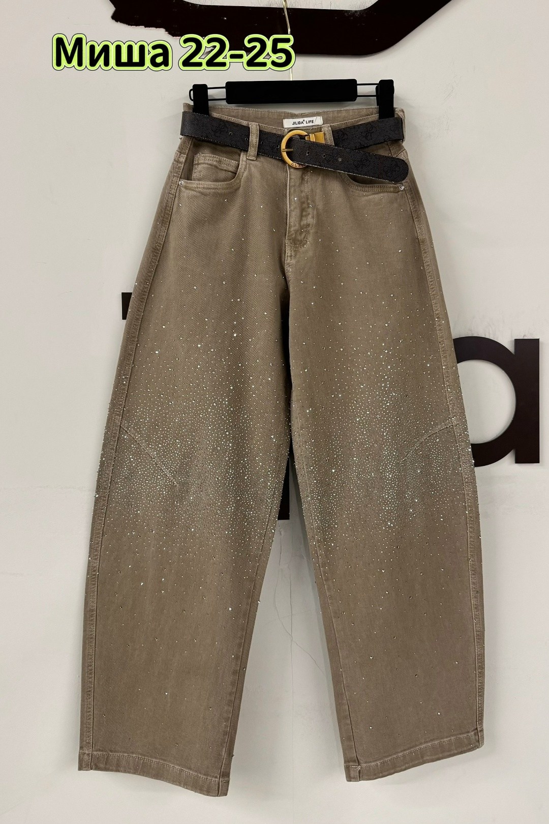 джинсы со стразами,джинсы женские,женские брюки джинсы,джинсы женские широкие,джинсы