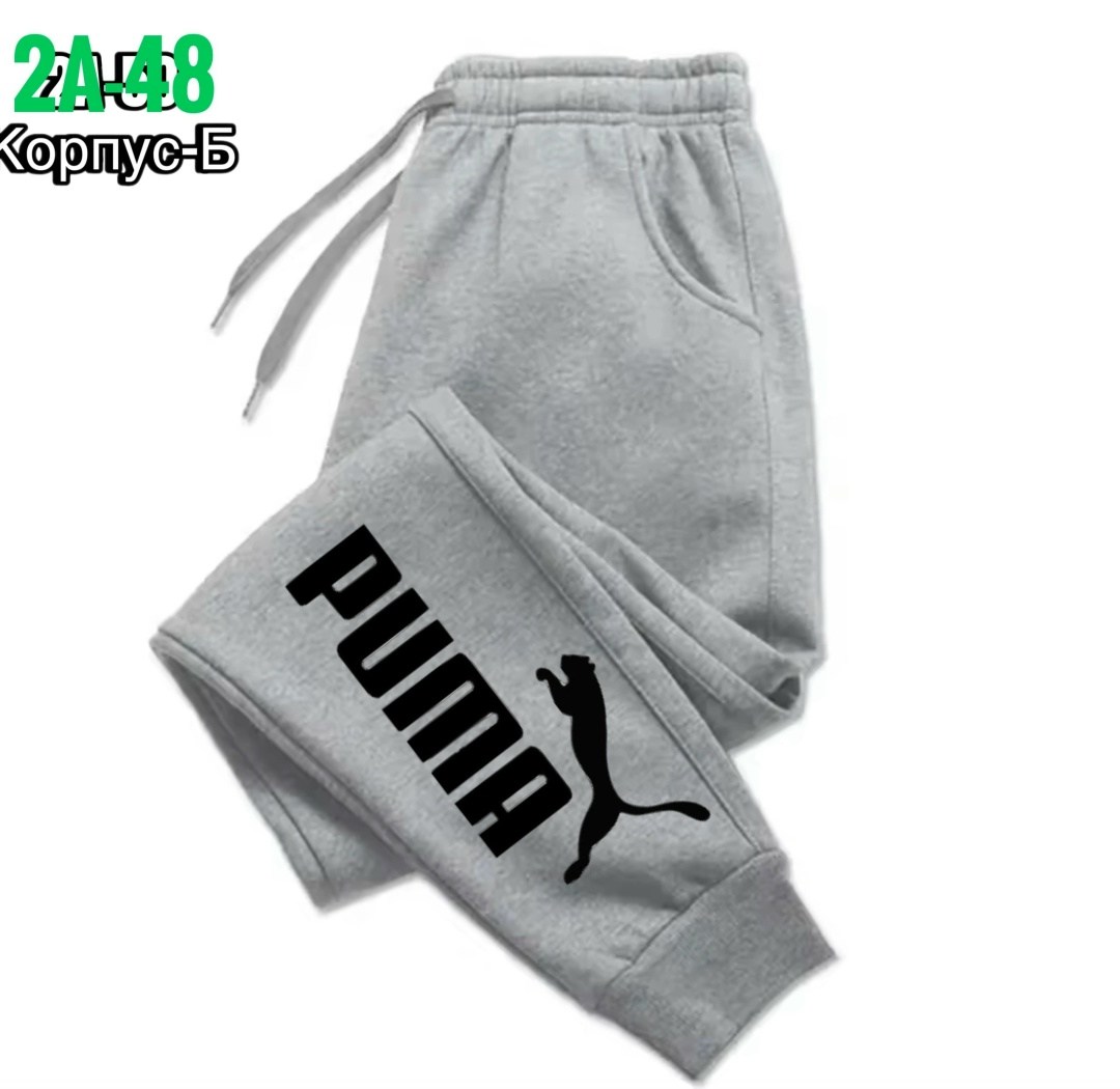 повседневные спортивные брюки,спортивные штаны,спортивные брюки,мужские спортивные штаны,мужские спортивные штаны adidas короткие зауженные