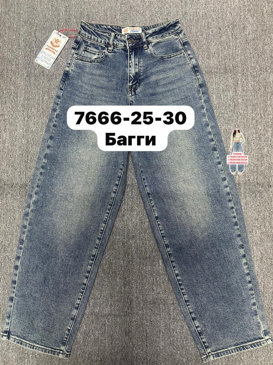 женские джинсы,джинсы,брюки джинсы,джинсы женские мом,джинсы мом