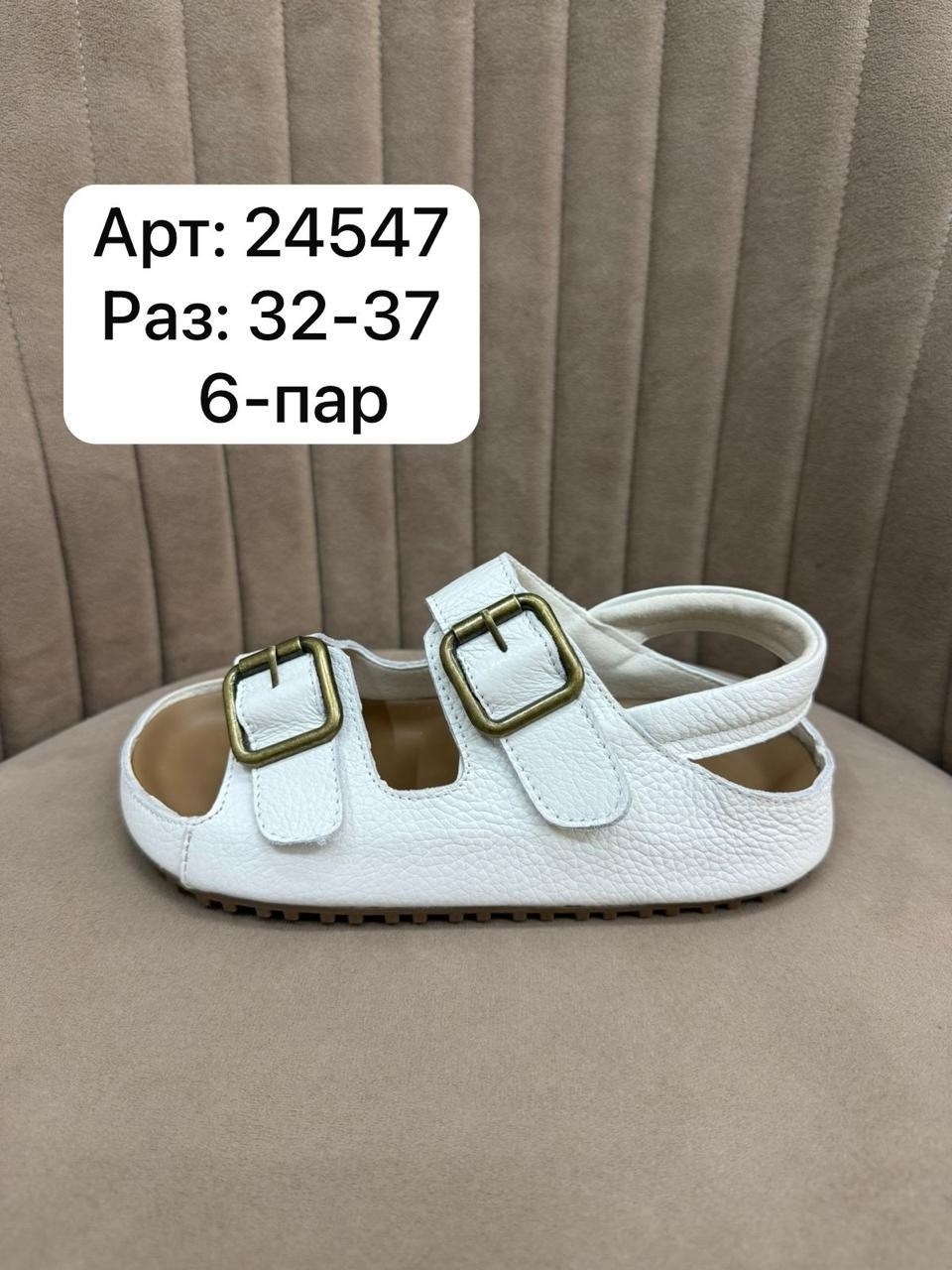 детские сандалии,,детские сандалии проька,сандалии для малыша,летние детские сандалии