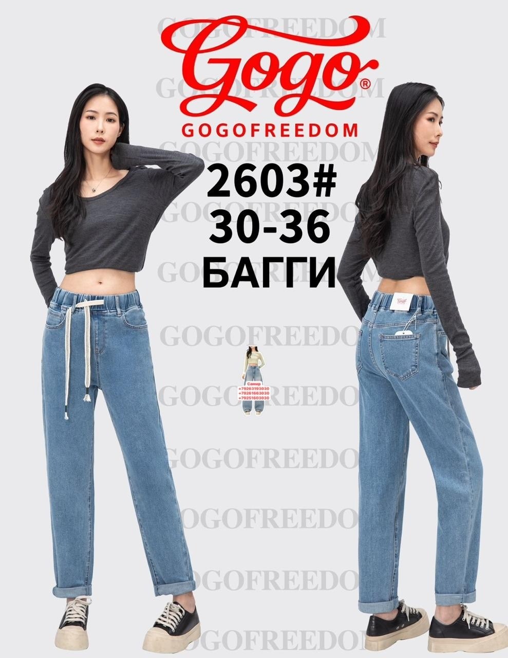 женские джинсы,джинсы женские широкие,широкие джинсы,джинсы багги широкие,джинсы в корейском стиле