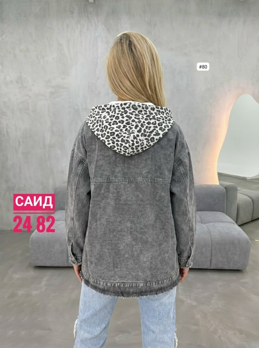 джинсовая куртка,женская джинсовая куртка,джинсовая куртка с капюшоном,женская куртка,удлиненная куртка