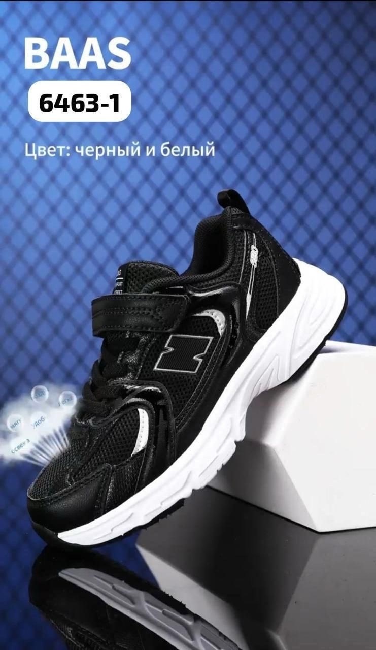 кроссовки baas,детские кроссовки,кроссовки оптом,кроссовка детская,