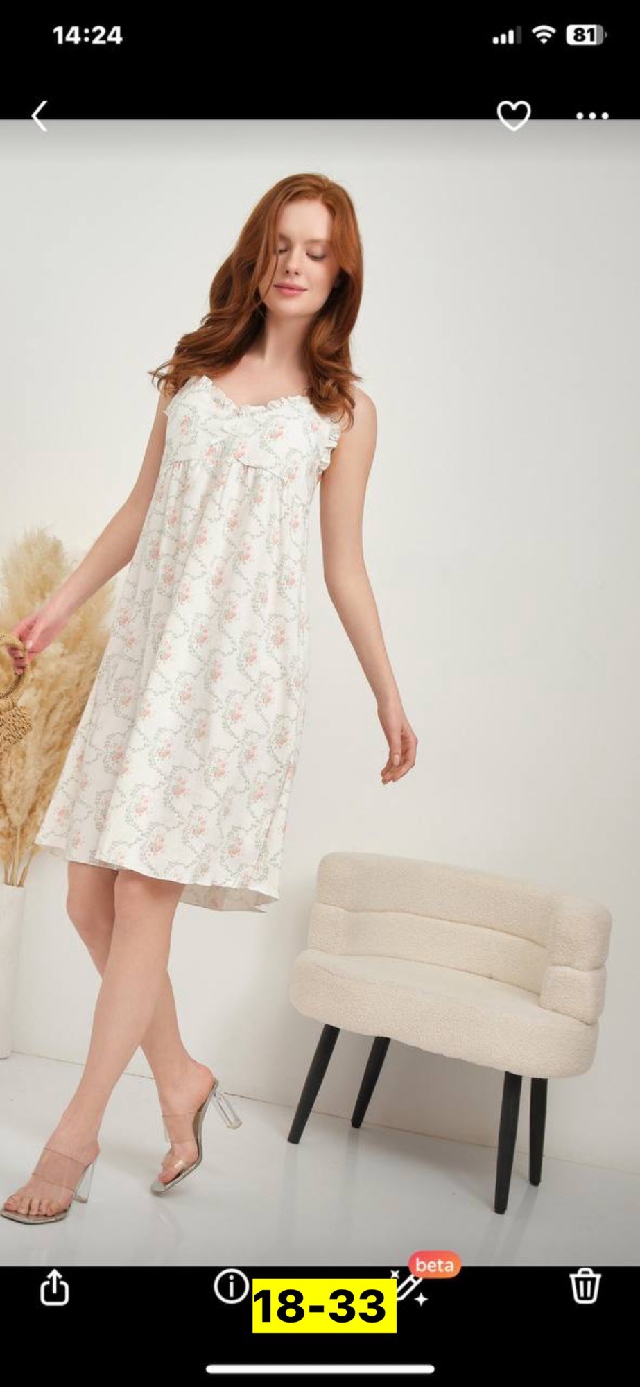 женская сорочка ночная,ночная сорочка,сорочка женская,сорочка,ночная сорочка на бретельках