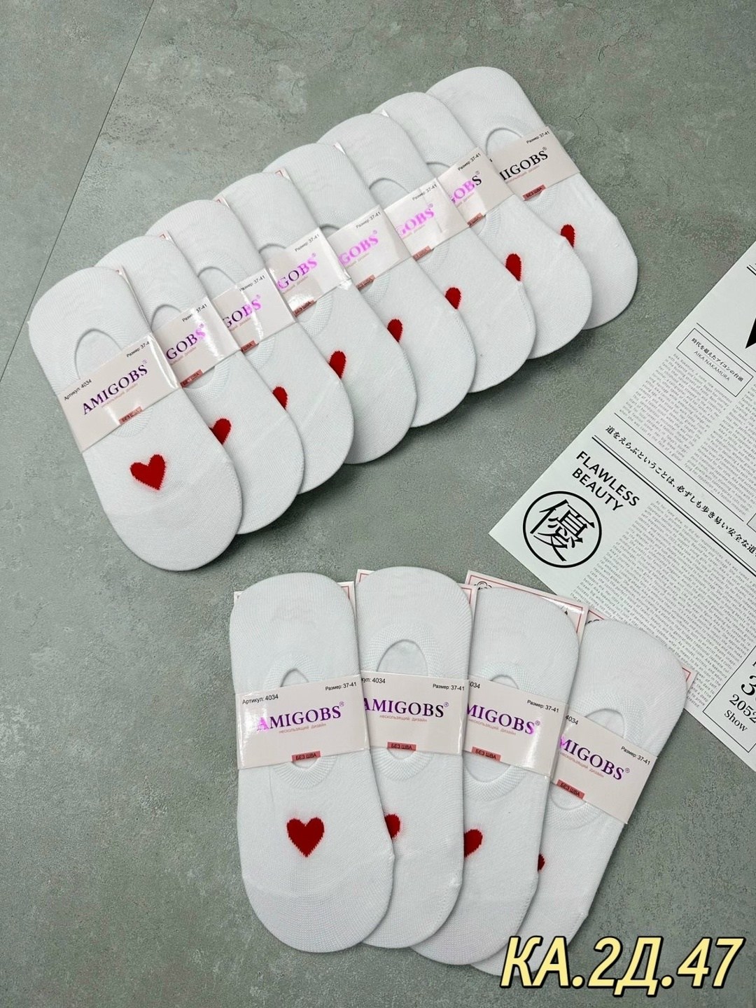 белые женские носки amigobs,носки женские,носки комплект,носки с сердечками,женские короткие носки