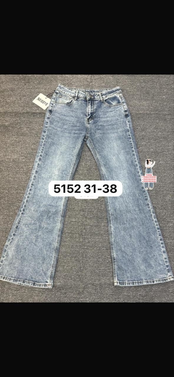 джинсы женские,джинсы женские клёш,джинсы брюки,джинсы модные,джинсовые брюки