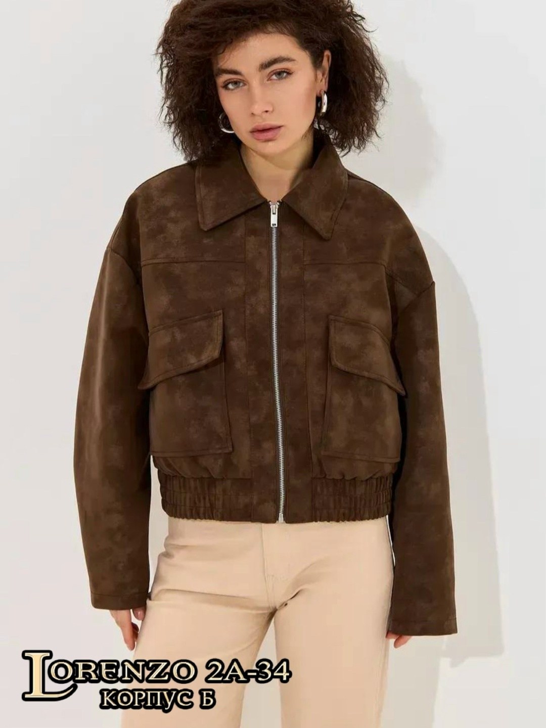 замшевая куртка,женская куртка,куртка замш,куртка из замши,бомбер замш