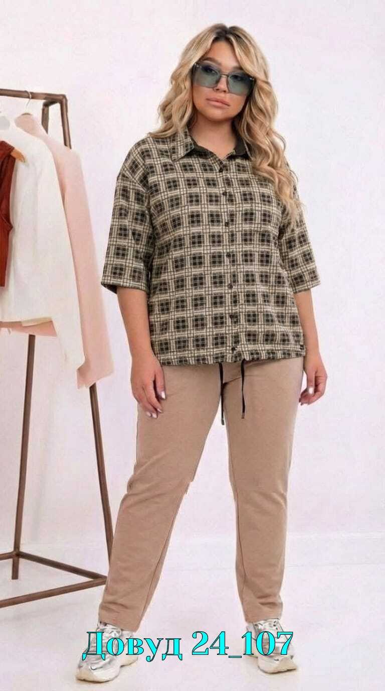 костюм женский двойка с рубашкой,женские костюмы больших размеров,женские костюмы,трикотажный костюм,женский костюм на флисе