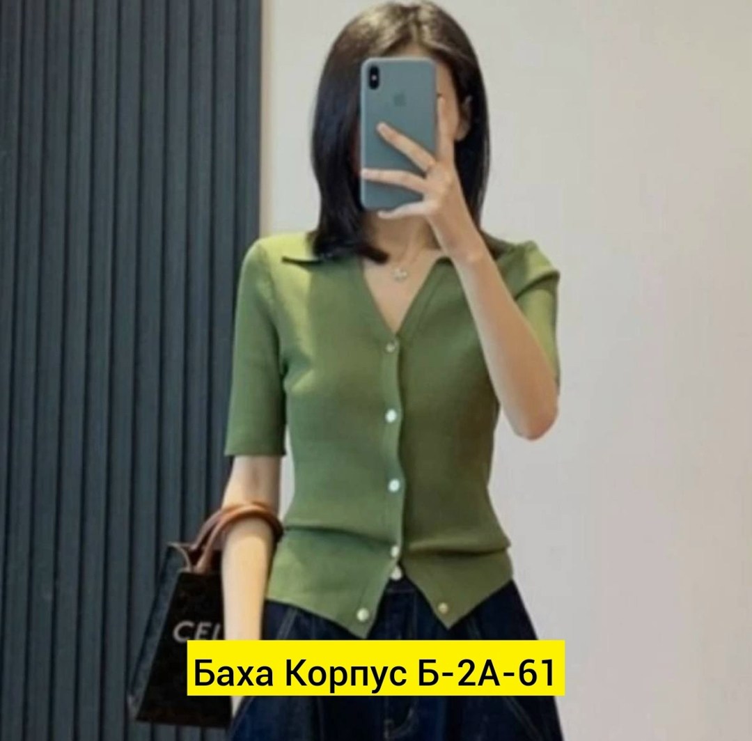 женская кофта,женские кардиганы,кардиган,женская блузка,женский трикотажный кардиган с