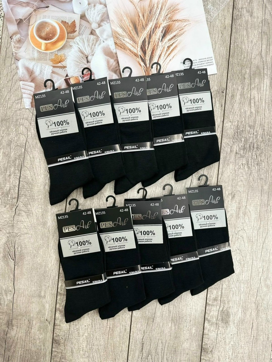 носки мужские,носки классические мужские,носки мужские 10 пар,комплект носки мужские,мужские высокие носки