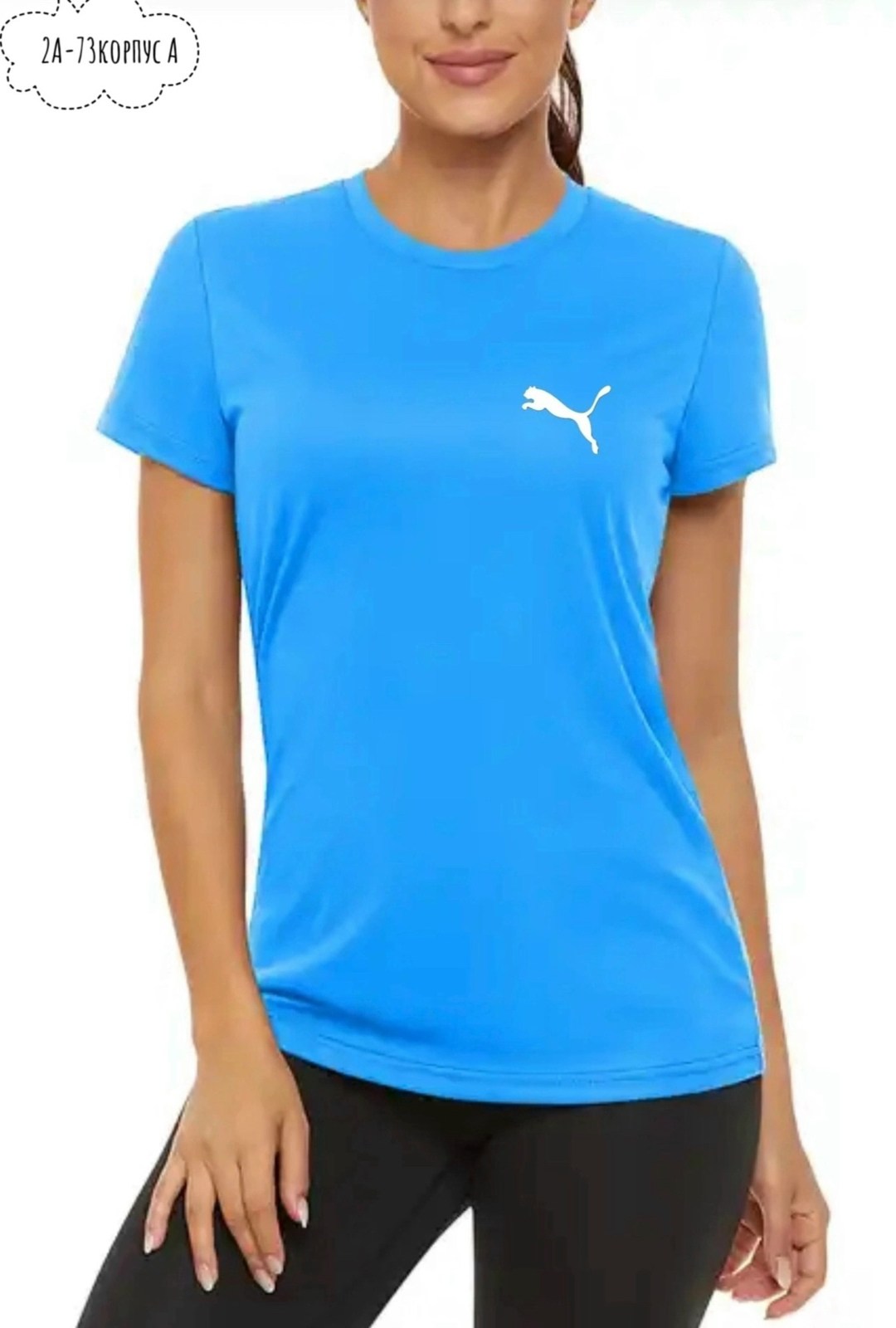 футболка женская puma,футболки женская,puma футболка,футболка пума женская,футболка puma женская черная