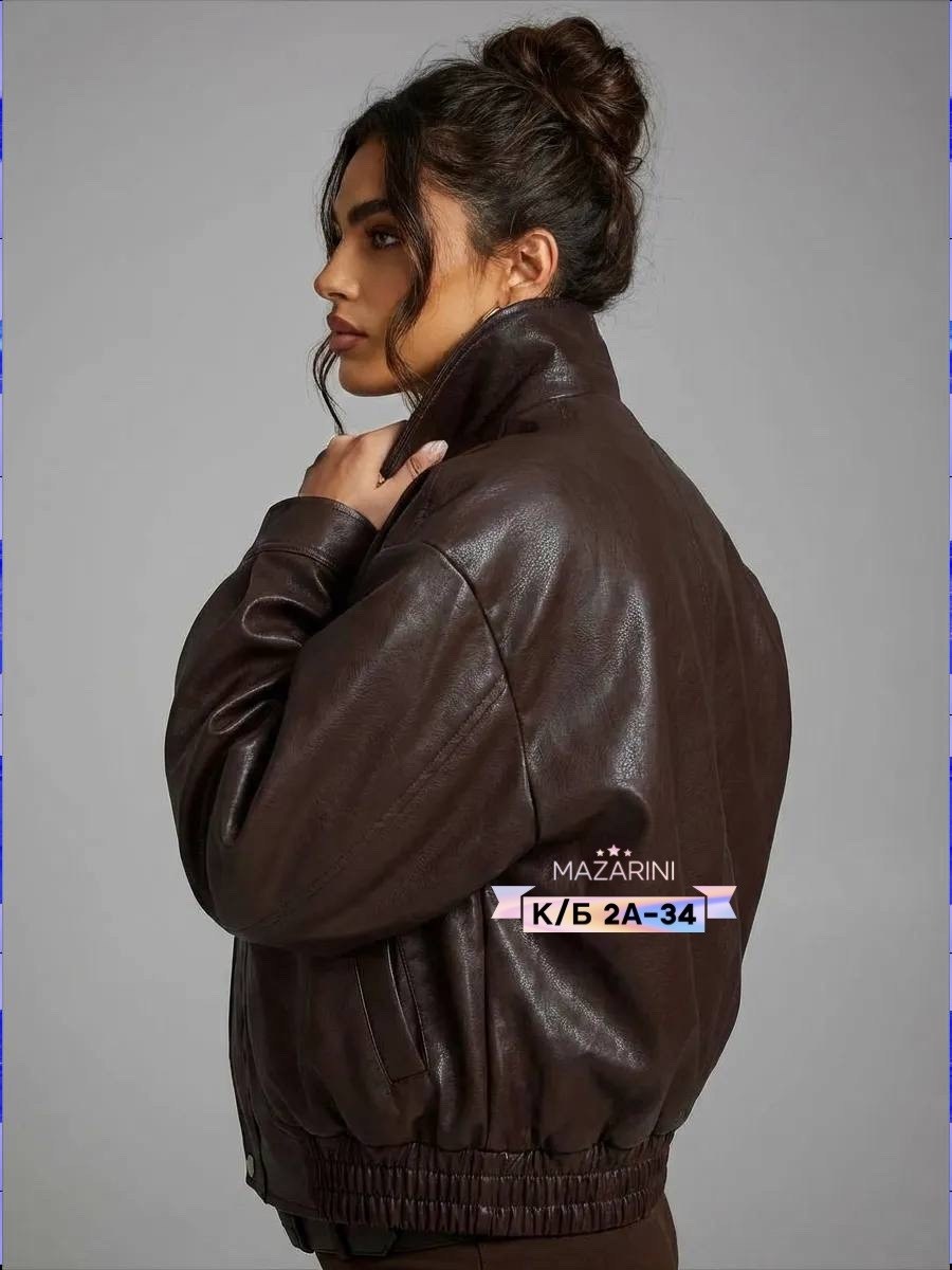 кожаная куртка,куртка кожаная женская,куртка бомбер,женская куртка,куртка из экокожи