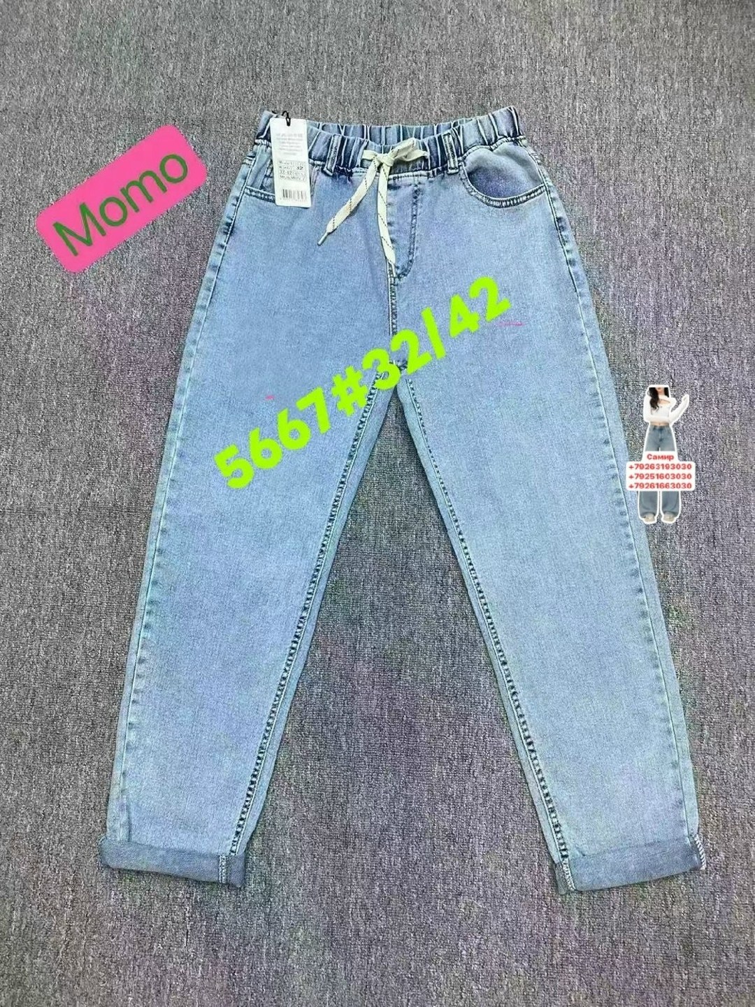 джинсы женские,джинсы модные,брюки джинсы,джинсы бананы,штаны джинсы