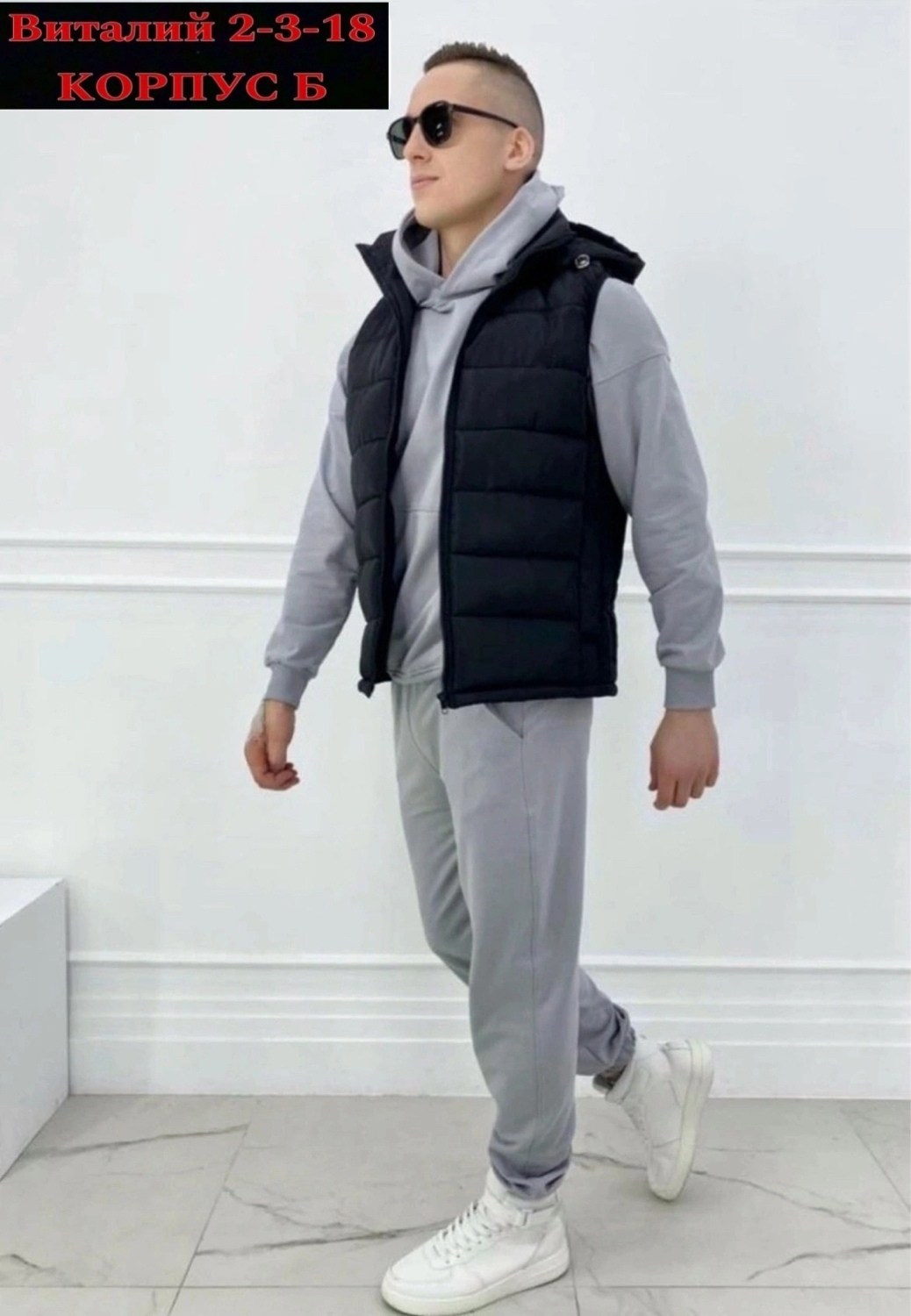 костюм спортивный мужской,спортивный костюм тройка с жилеткой,костюм трикотажный,костюм мужской,жилетка на синтепоне