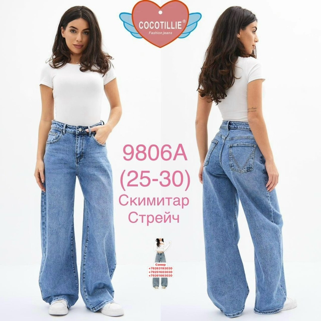 женские джинсы,джинсы бананы,одежда джинсы,джинсы,штаны джинсы
