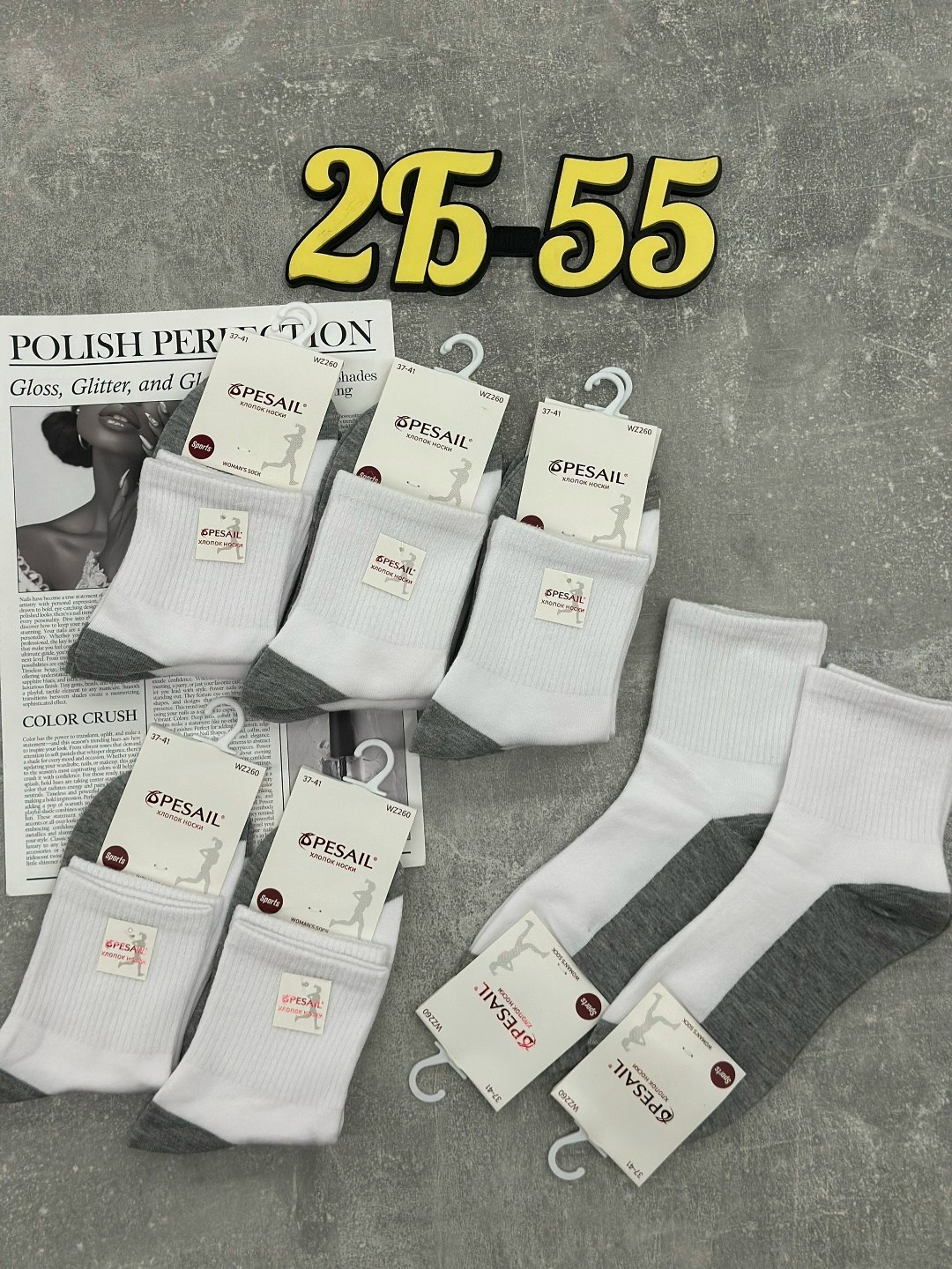 носки женские 10 пар,носки комплект,женские носки,носки оптом,носки универсальные