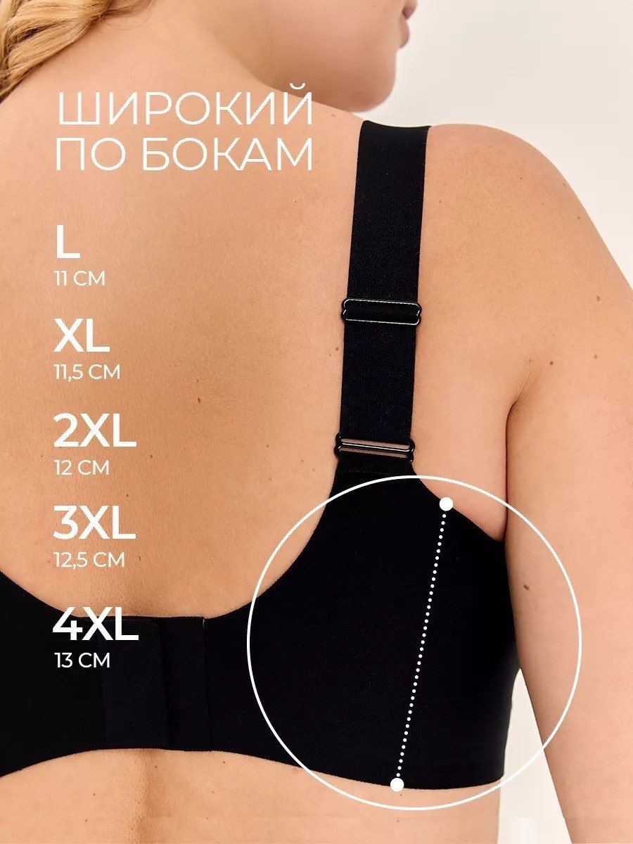 бюстгальтер бесшовный,бюстгальтер бежевый,бюстгальтер,бюстгальтер женские,бюстгальтер женский без косточек бесшовный