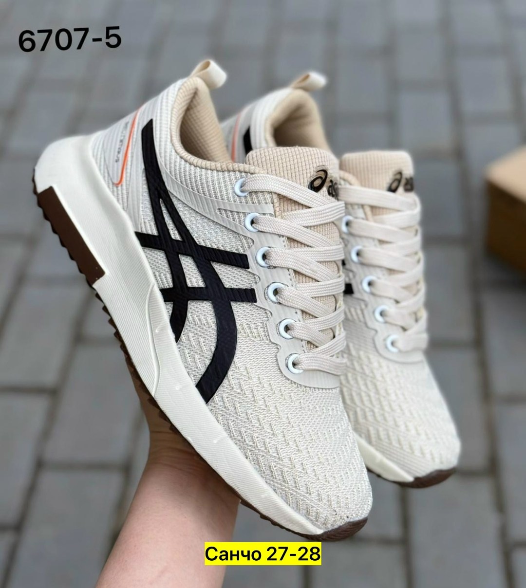 кроссовки мужские asics,кроссовки asics,кроссовки,кроссовки асикс,спортивная