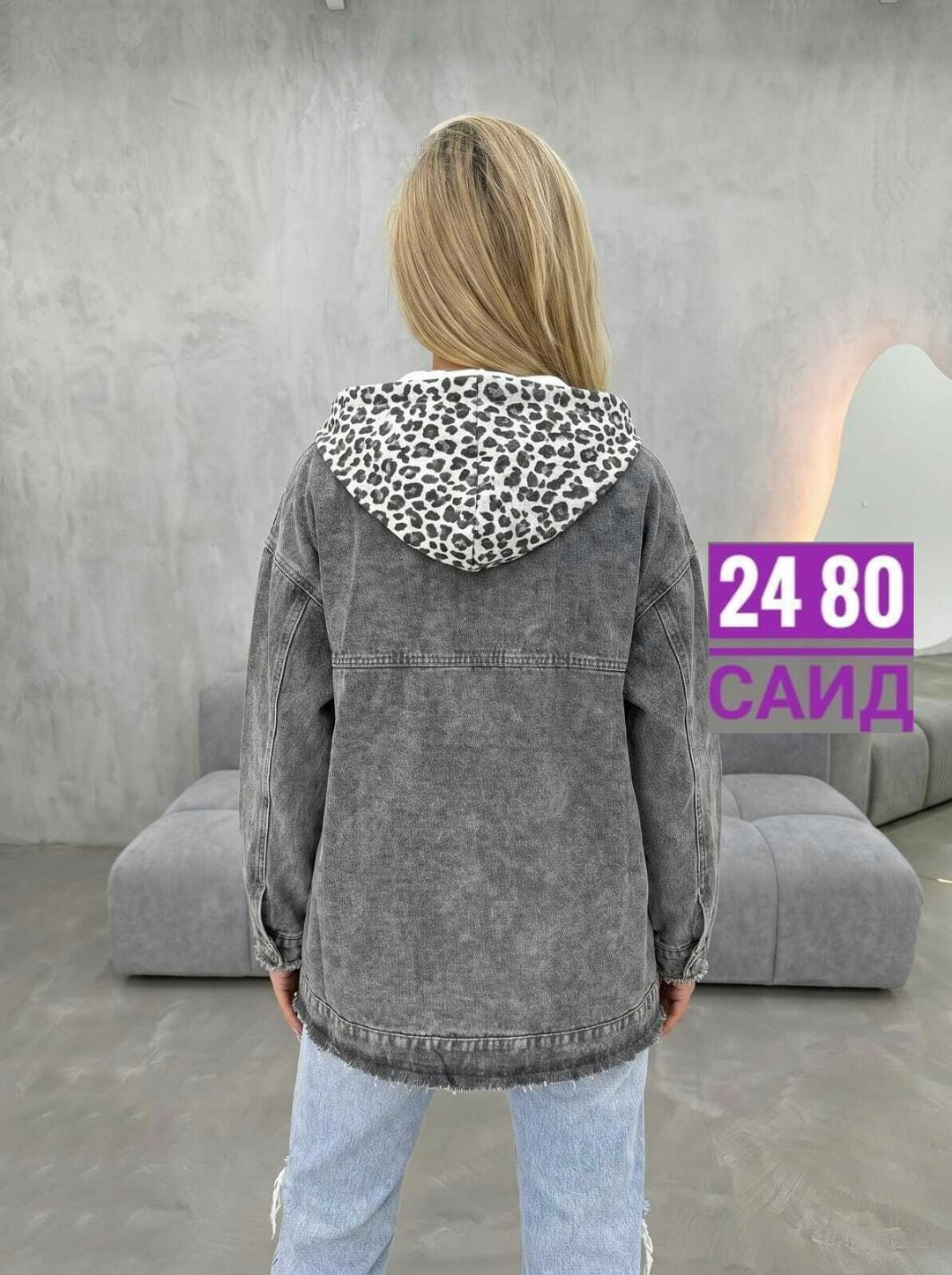 джинсовая куртка,женская джинсовая куртка,джинсовая куртка с капюшоном,удлиненная куртка,женская куртка