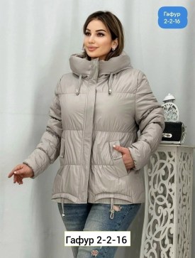 Верхняя одежда