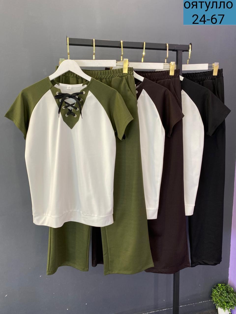 блузка женская,женская кофта,женская блуза,кофта блузка женская,костюм женский