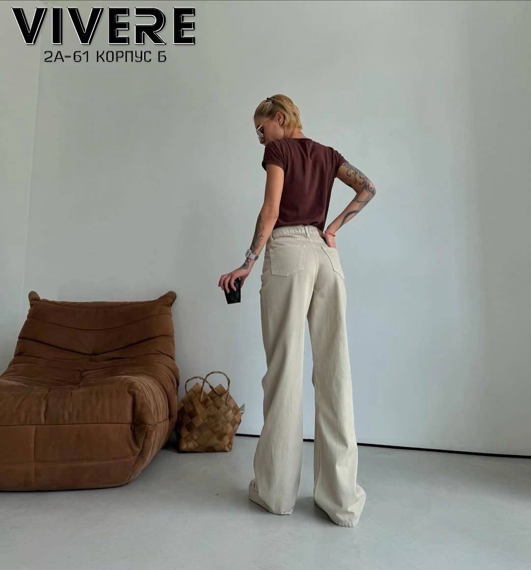 бежевые джинсы женские,брюки джинсы,джинсы бежевые,женские брюки,женские джинсы
