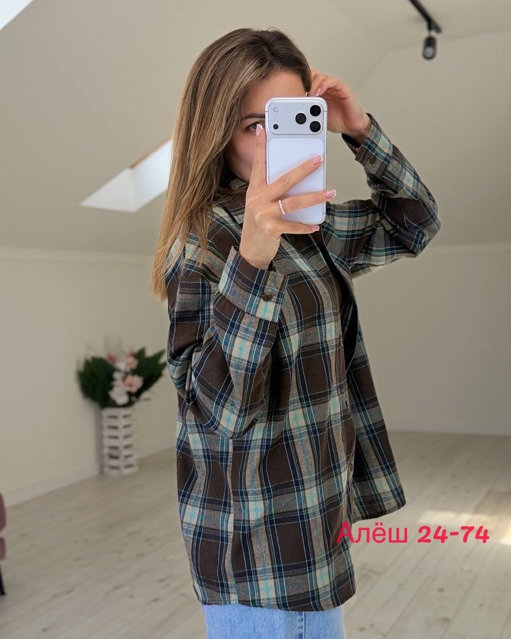 рубашка в клетку женская оверсайз,рубашка в клетку,рубашка в клетку женская,рубашка в клетку оверсайз,рубашка в клетку оверсайз удлиненная