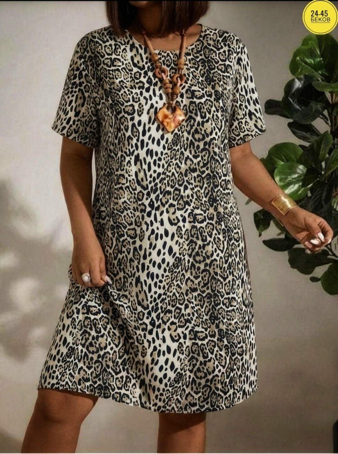 платье с леопардовым принтом,леопардовое платье,платье манго леопард,летнее платье леопардовое,платье туника