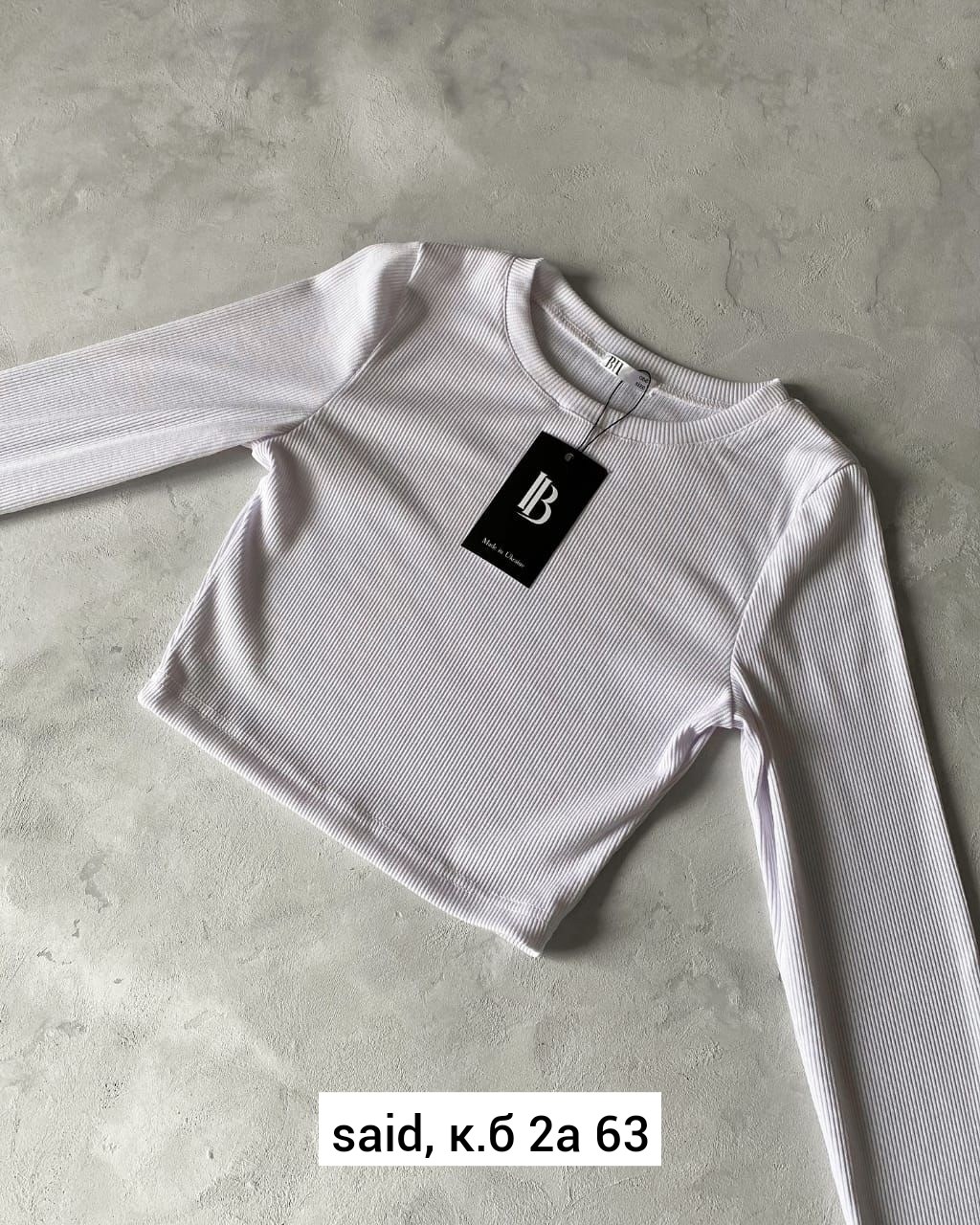 базовая кофта,стильная кофта,кофта женский,кофта лапша,