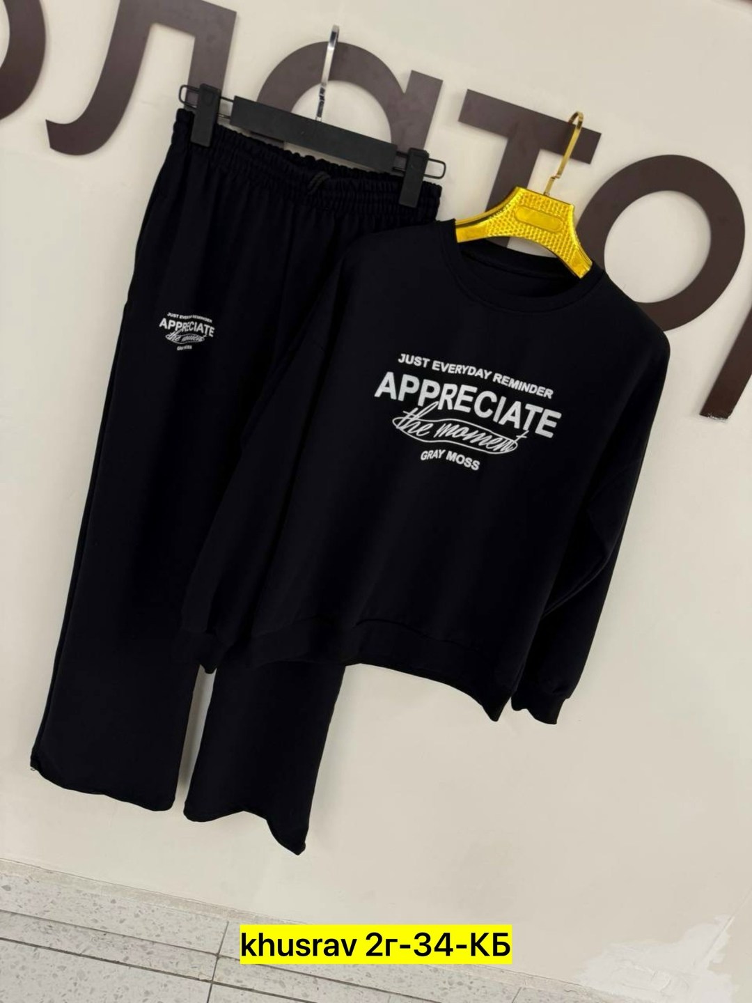 костюм спортивный женский,костюм спортивный,костюм спортивные женские костюмы,костюм спорт шик,костюмчик