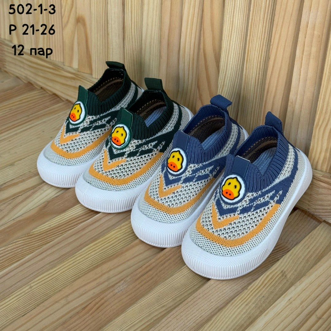 ,кеды kakadu для мальчиков, детская,кеды мальчику,детские кеды