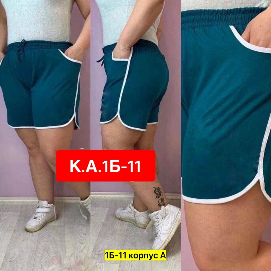 шорты спортивные женские,женские шорты,шорты женские ,шорты бриджи,шорты большие размеры