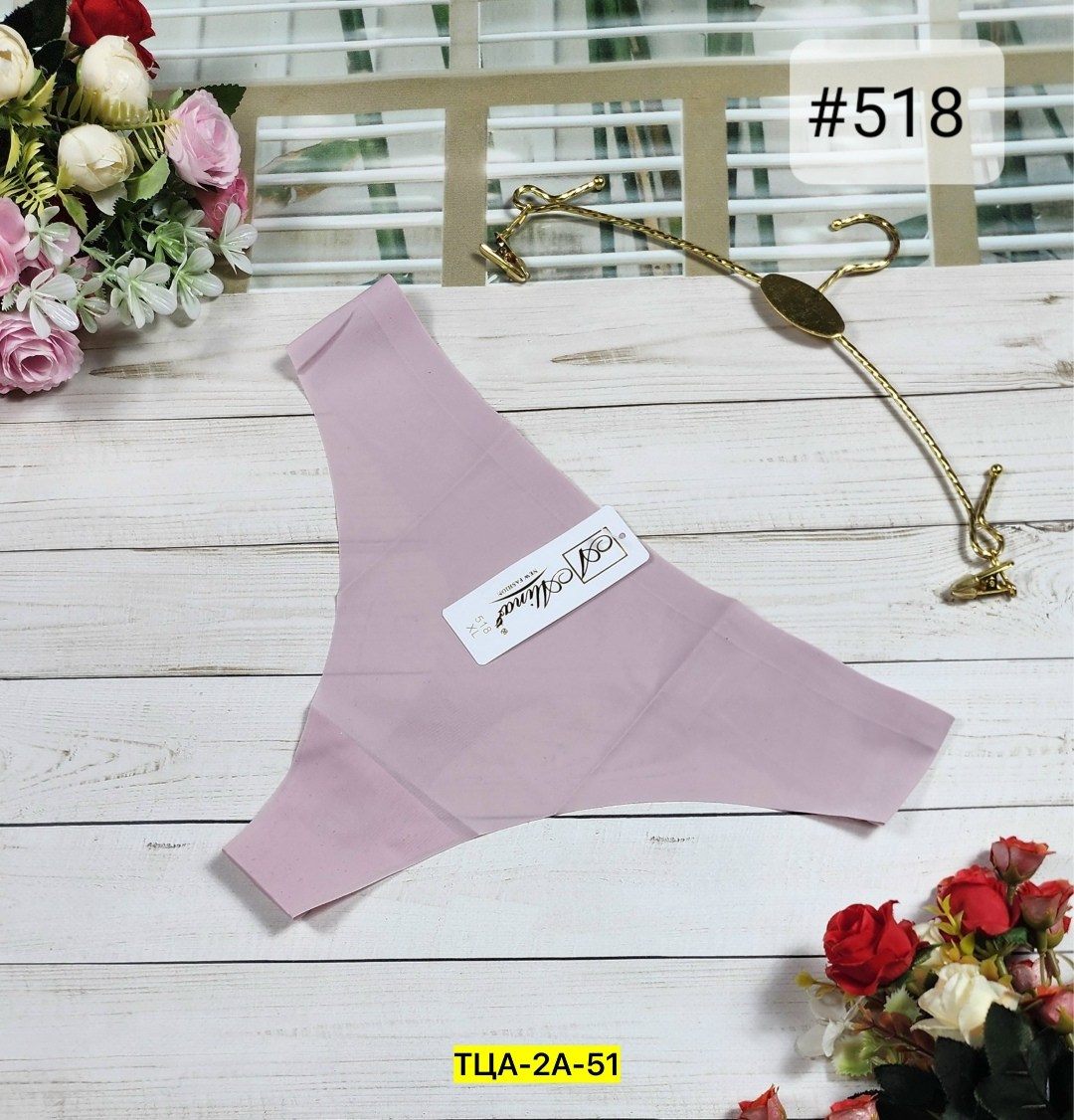 трусы женские стринги бесшовные,трусы женские бесшовные,трусы женские стринг,cтринги женские,женские трусы