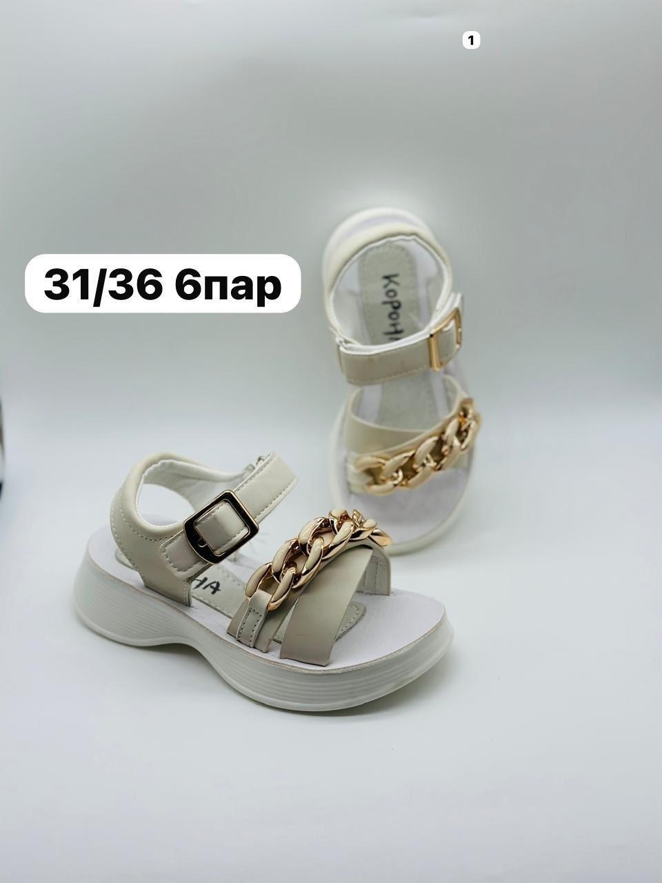 нарядные босоножки,босоножки женские,детские босоножки,босоножки для девочек,босоножки открытые