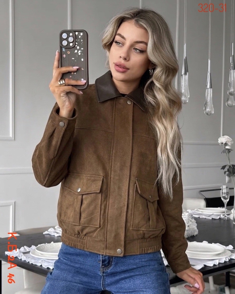 куртка замш,куртка из замши,куртка бомбер,женская куртка,куртка замшевая