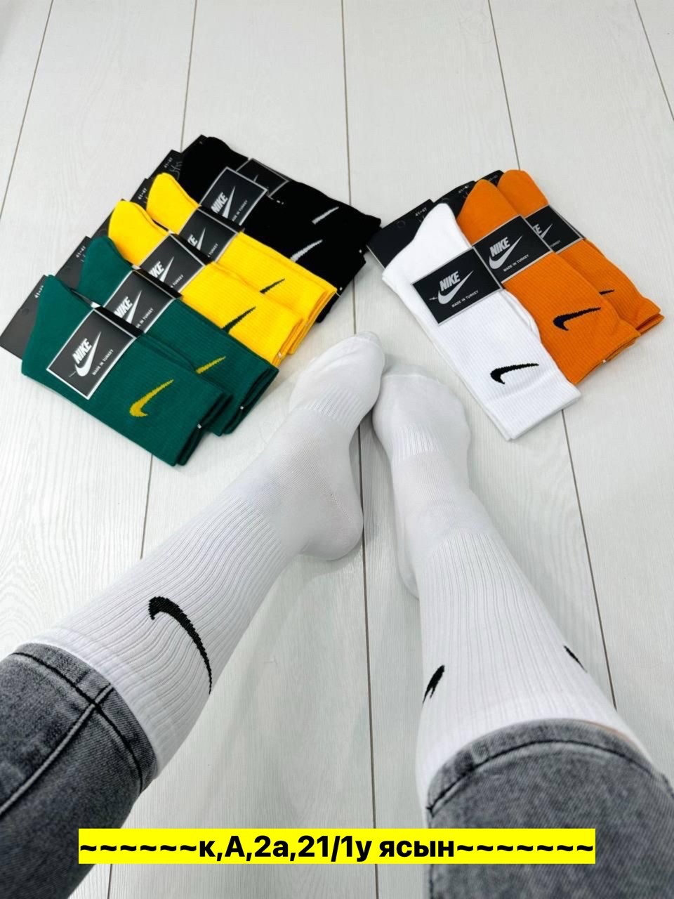 носки мужские 10 пар,комплект носки мужские,носки мужские 10 пар nike,носки найк 10 пар,короткие спортивные носки женские и мужские 10 пар nike