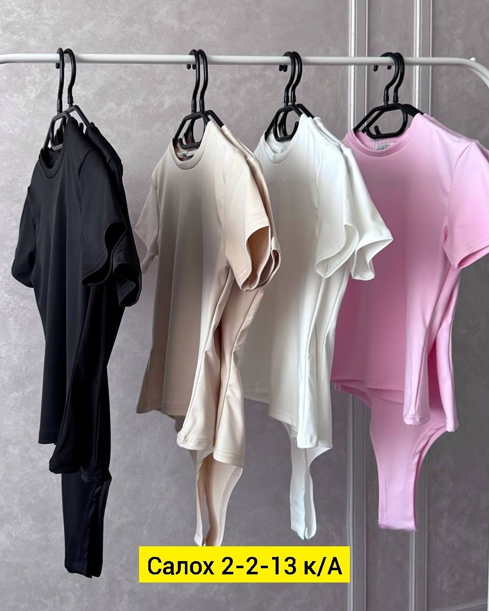 боди ,боди для девушек,боди трикотажное,женская боди,боди для женщин