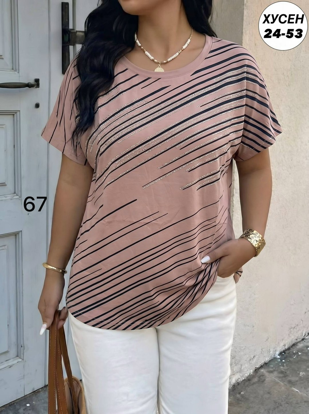 женская футболка,футболки женские больших размеров,футболка в полоску больших размеров,футболка в полоску женская больших размеров,футболки модные