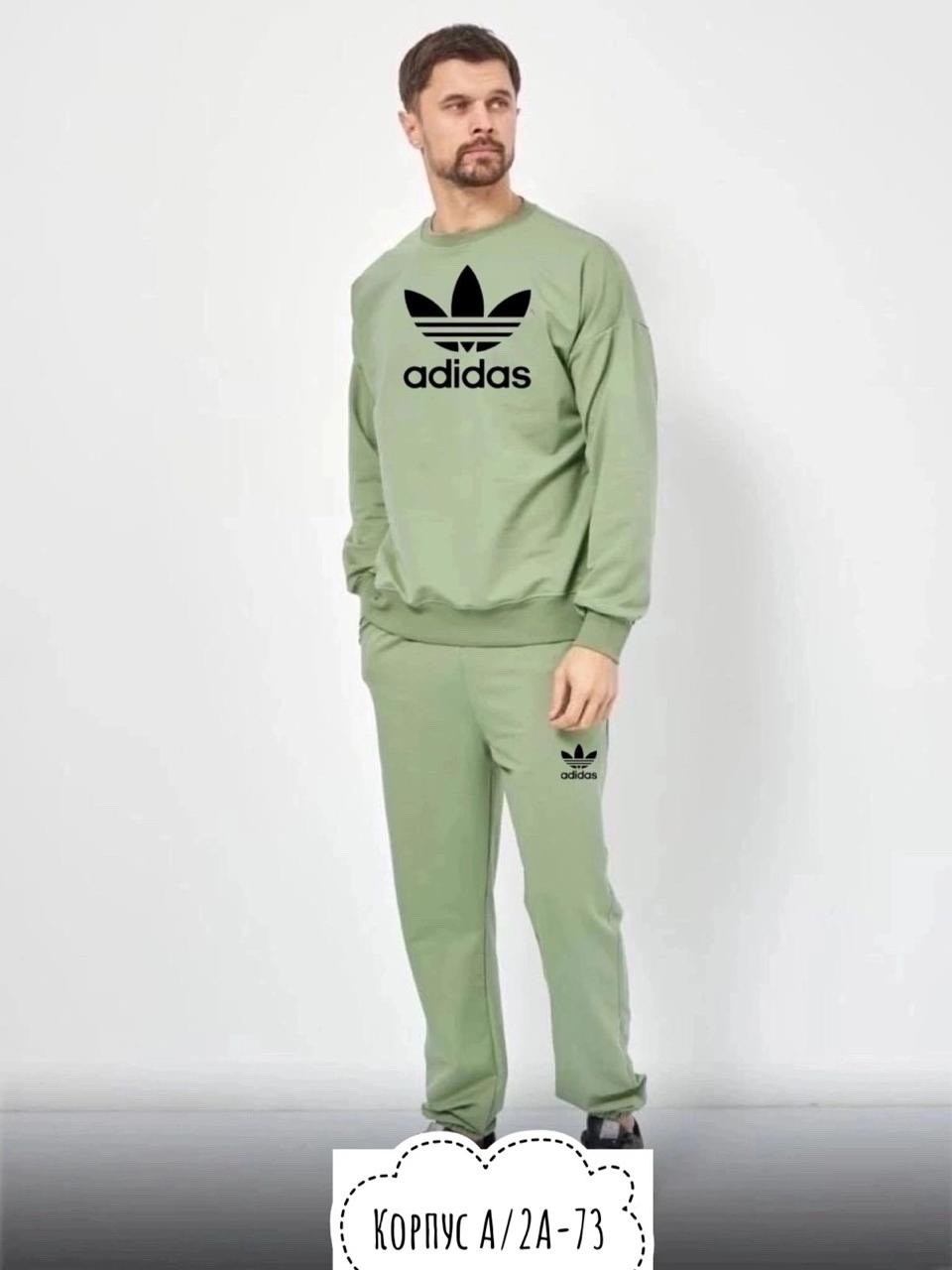 костюм штаны и свитшот,мужской спортивный костюм adidas,костюм спортивный мужской,спортивный костюм adidas,костюм спортивный