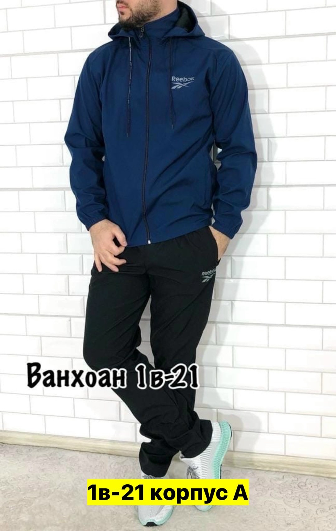 спортивный костюм,мужской спортивный костюм на флисе,мужские спортивные костюмы,спортивный костюм мужской спортивный костюм,костюм мужской