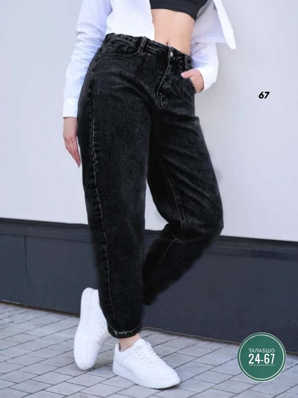 джинсы женские,джинсы мом,джинсы бананы женские,штаны джинсы,джинсы бананы широкие с высокой посадкой