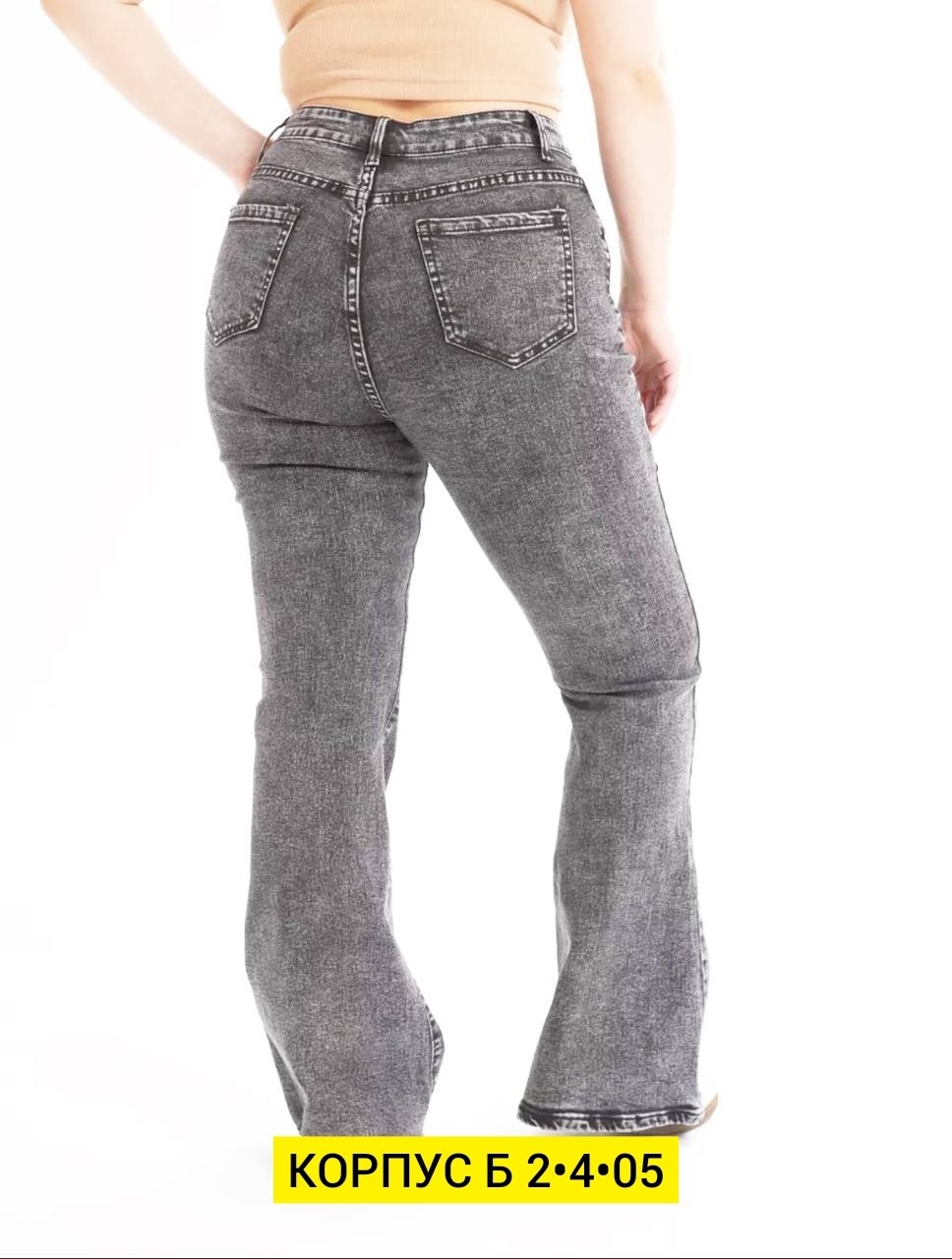 женские джинсы,джинсы широкие,джинсы женские широкие,прямые женские джинсы,куртка бомбер