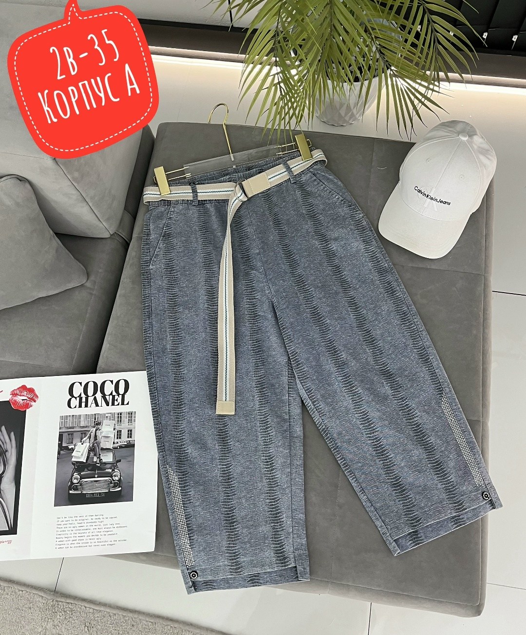 джинсы брюки,джинсы женские,джинсы штаны,брюки джинс,стильные джинсы