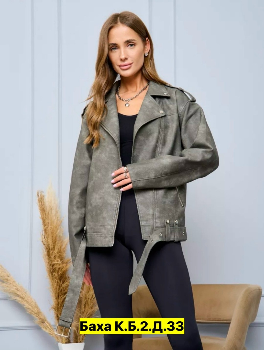 куртка косуха,кожаная куртка,куртка кожаная косуха,куртка кожаная женская,косуха