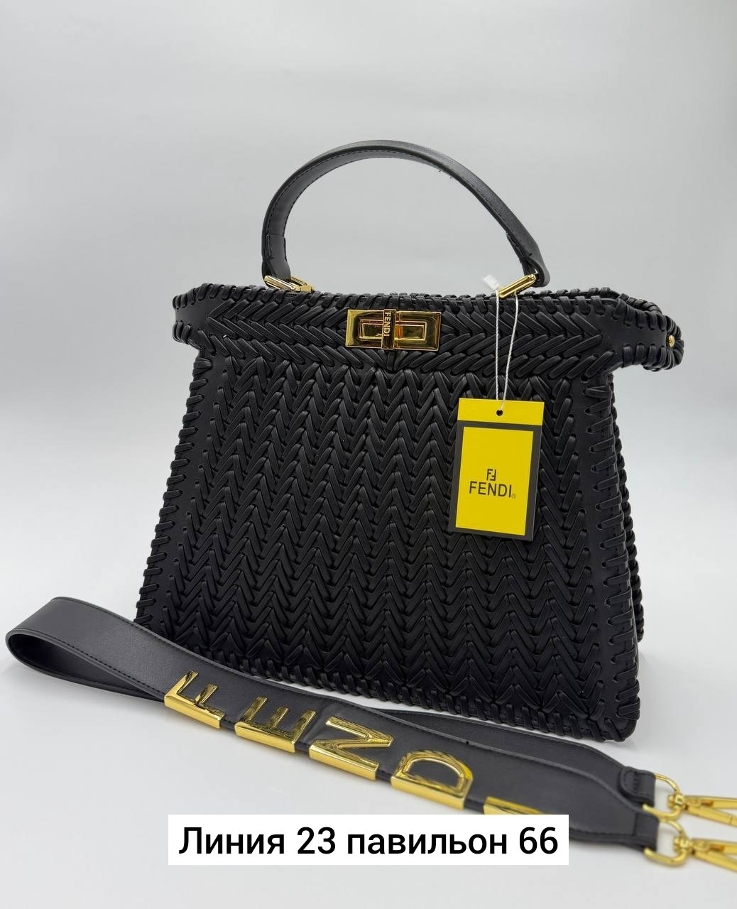 cумка fendi,сумка женская fendi,fendi сумка fendi,фенди сумка,стокманн fendi сумка