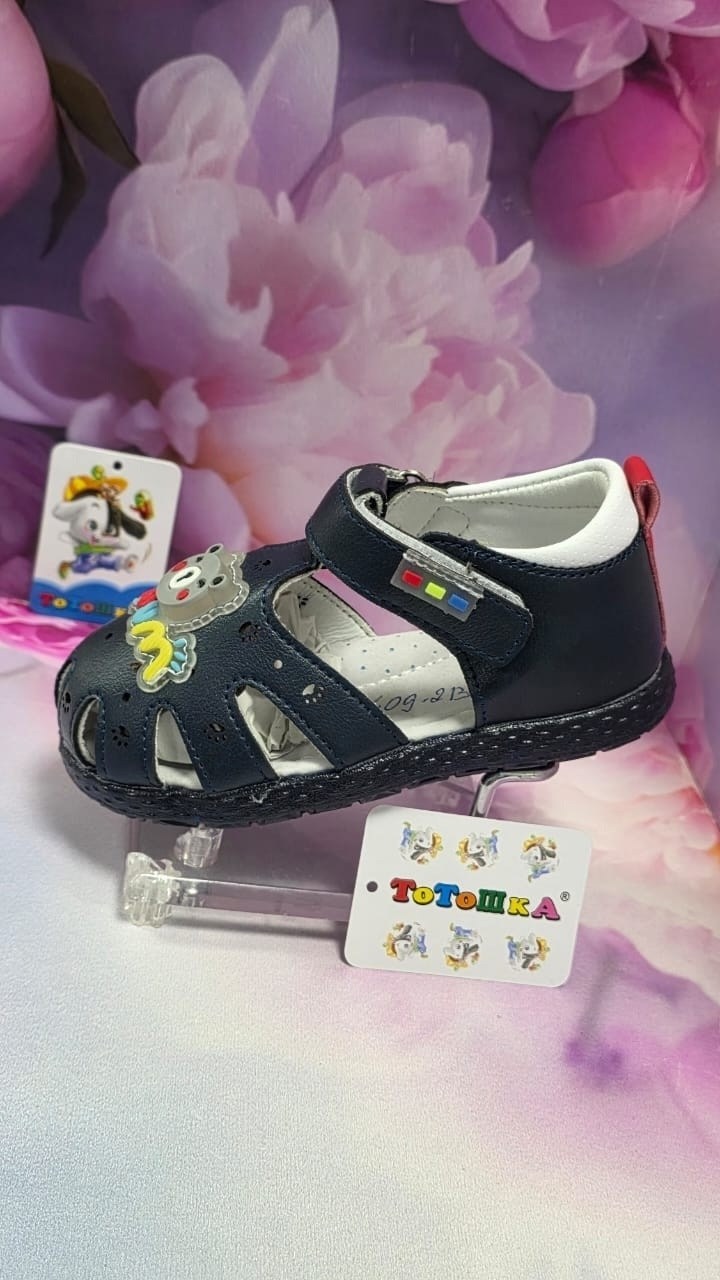 ,детские сандалии,сандалии,сандалии детские для мальчика,детские босоножки