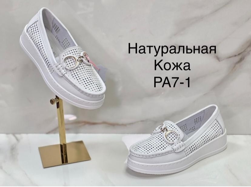 кроссовки женскиe,, кроссовки,спортивная ,кроссовки кеды