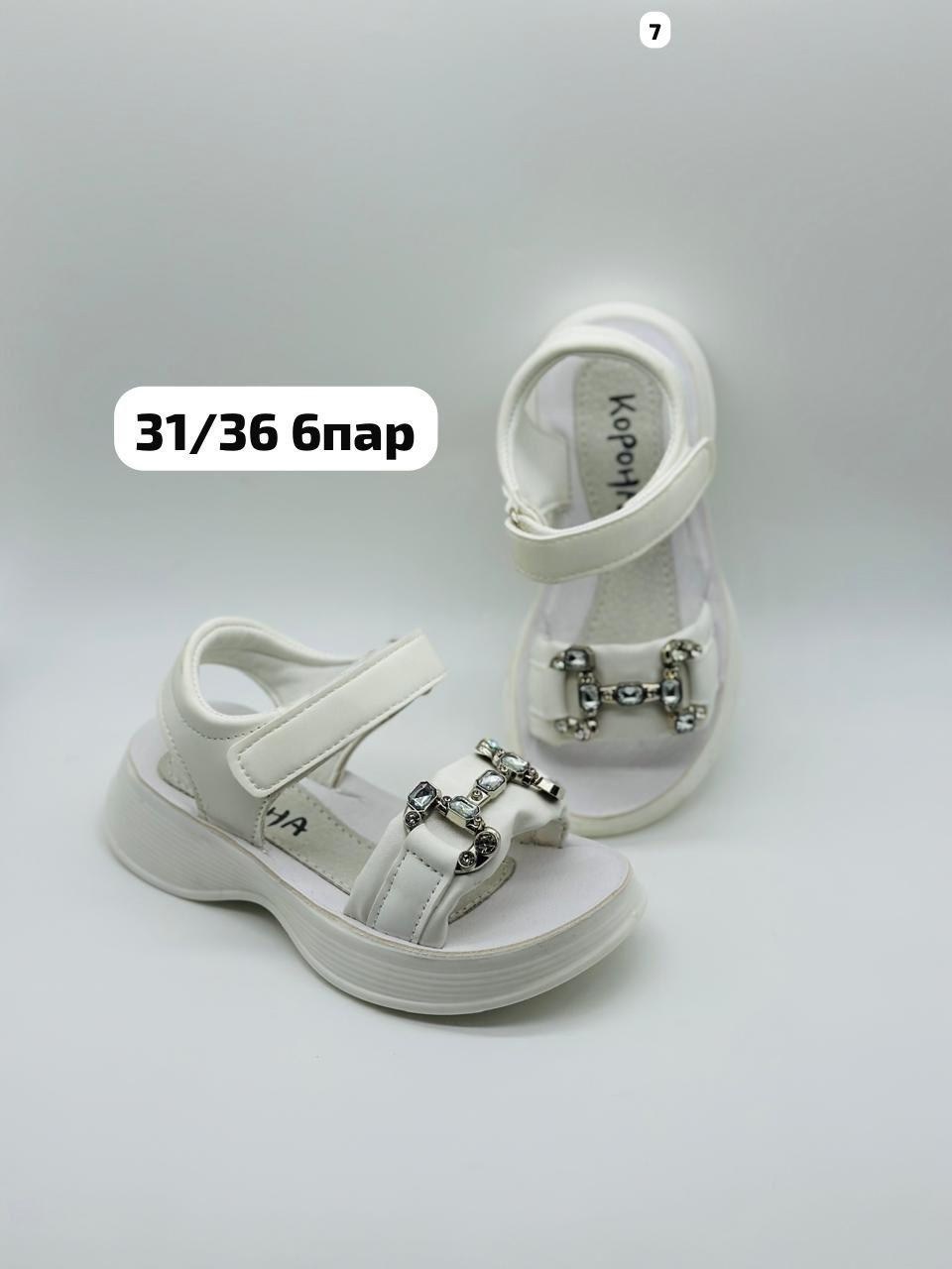 нарядные босоножки,босоножки женские,детские босоножки,босоножки для девочек,босоножки открытые