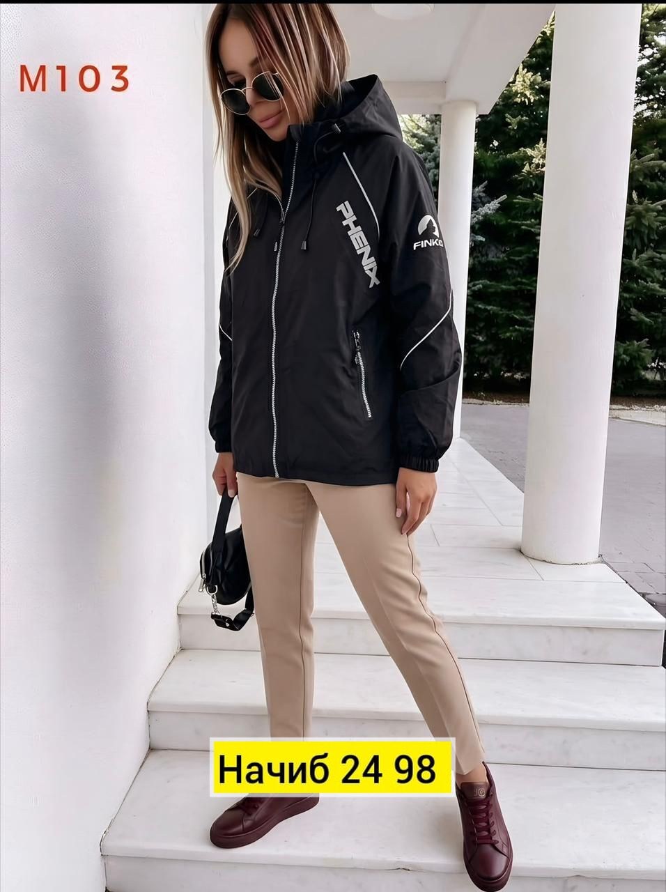 куртка женская демисезонная,женская куртка,куртка демисезонная,куртка женская демисезон,куртка модная